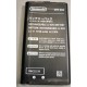 Remplacement de Batterie officielle pour Nintendo New 3DS XL