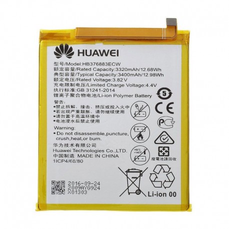 Batterie originale Huawei P8 Lite 2017 PRA-LX1